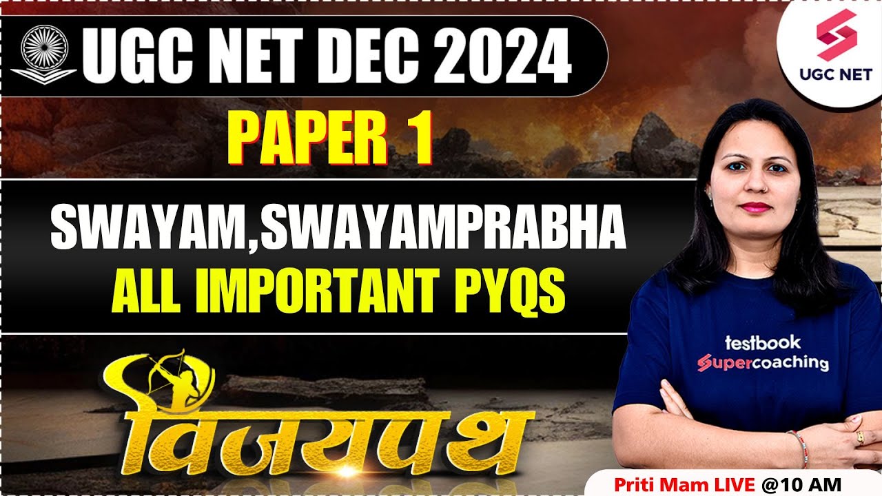 Higher Education & ICT For UGC NET 2024 | UGC NET Paper 1 | Swayam, Swayamprabha PYQs By Priti Ma'am