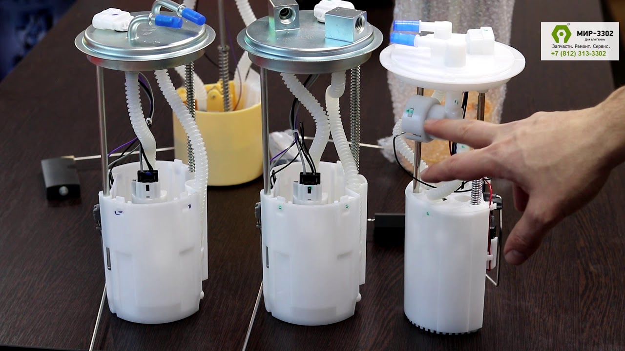 Как выбрать бензонасос погружной для бензинового двигателя а/м Газель