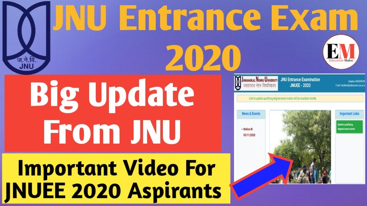 JNUEE 2020 New Update | Jnu Admission 2020 | Jnu Entrance Exam 2020 New Update | Jnuee 2020 result