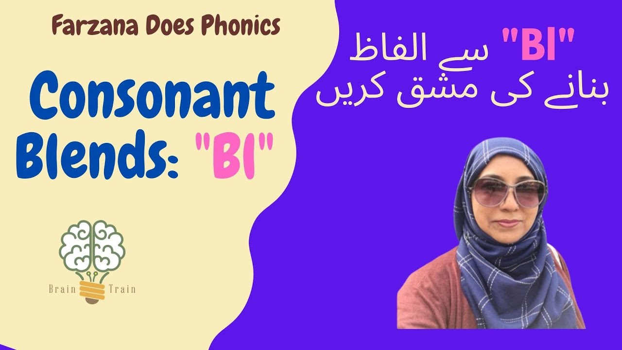 Word Making with Consonant Blend | "Bl" Consonant Blend Words |  Phonics