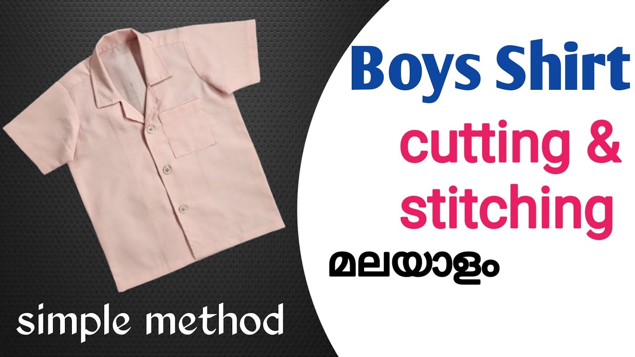 1-2 year boys shirt cutting and stitching | boys shirt cutting malayalam