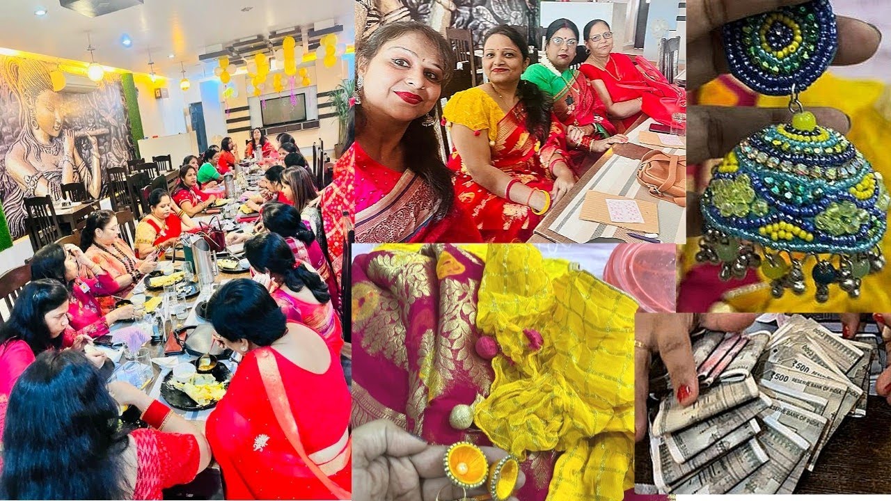 क्या होता है Ladies Kitty party 🙋‍♀️🙋‍♀️॥ क्या हमें Kitty Join करना चाहिये 😊😊॥Ladies kitty party||