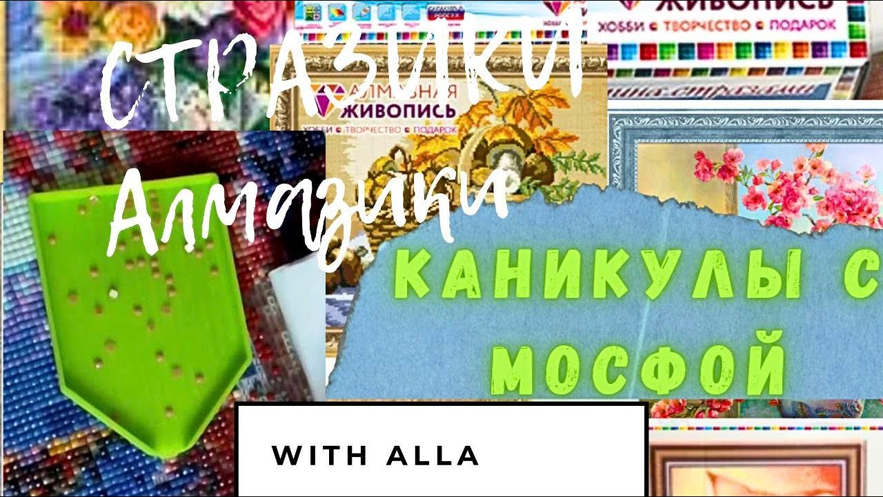 Финальный отчёт по  СП 