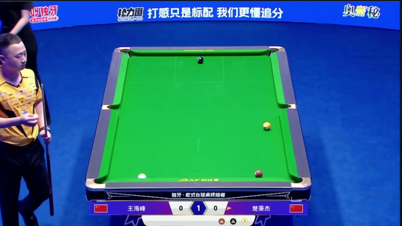 Wang Haifeng VS Chu Bingjie - S2 - O'Min CueLees Cueroc Duya Legends Golden Nine Masters