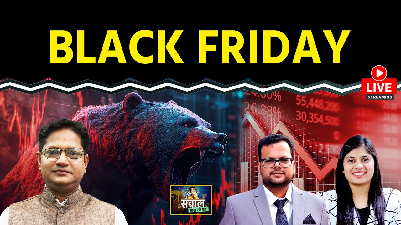 Stock Market Live: JP Power, Suzlon, Godfrey Phillips, Bank of Mah., Redington Stock में क्या करें?