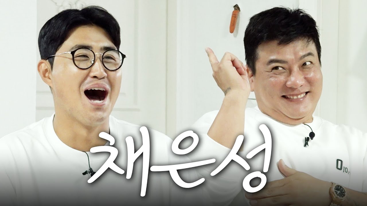 채은성 데리고 매니저 집 가서 밥 먹었습니다.mp4