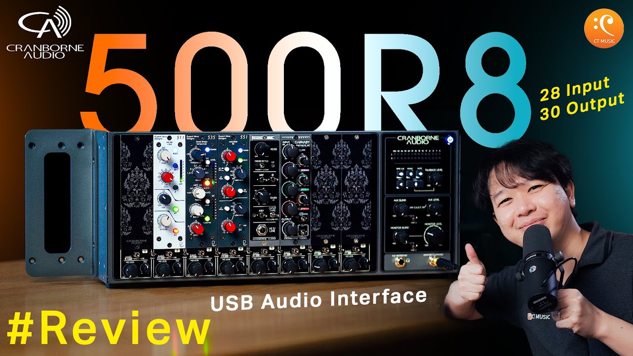 ทำไมอุปกรณ์ studio 500series ถึงเหมาะกับ Home Studio? | Cranborne Audio 500R8 USB Audio Interface