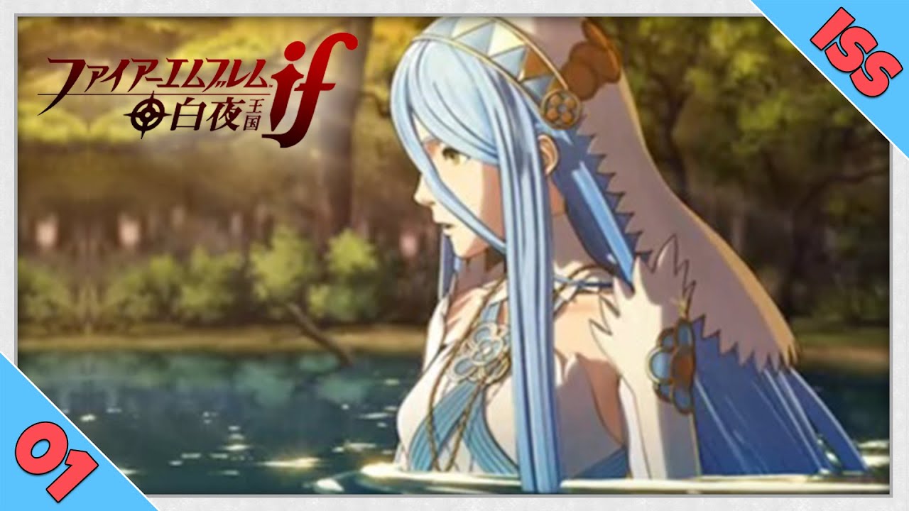 Fire Emblem If Part 1 | Introduction (Fates Let's Play Walkthrough)