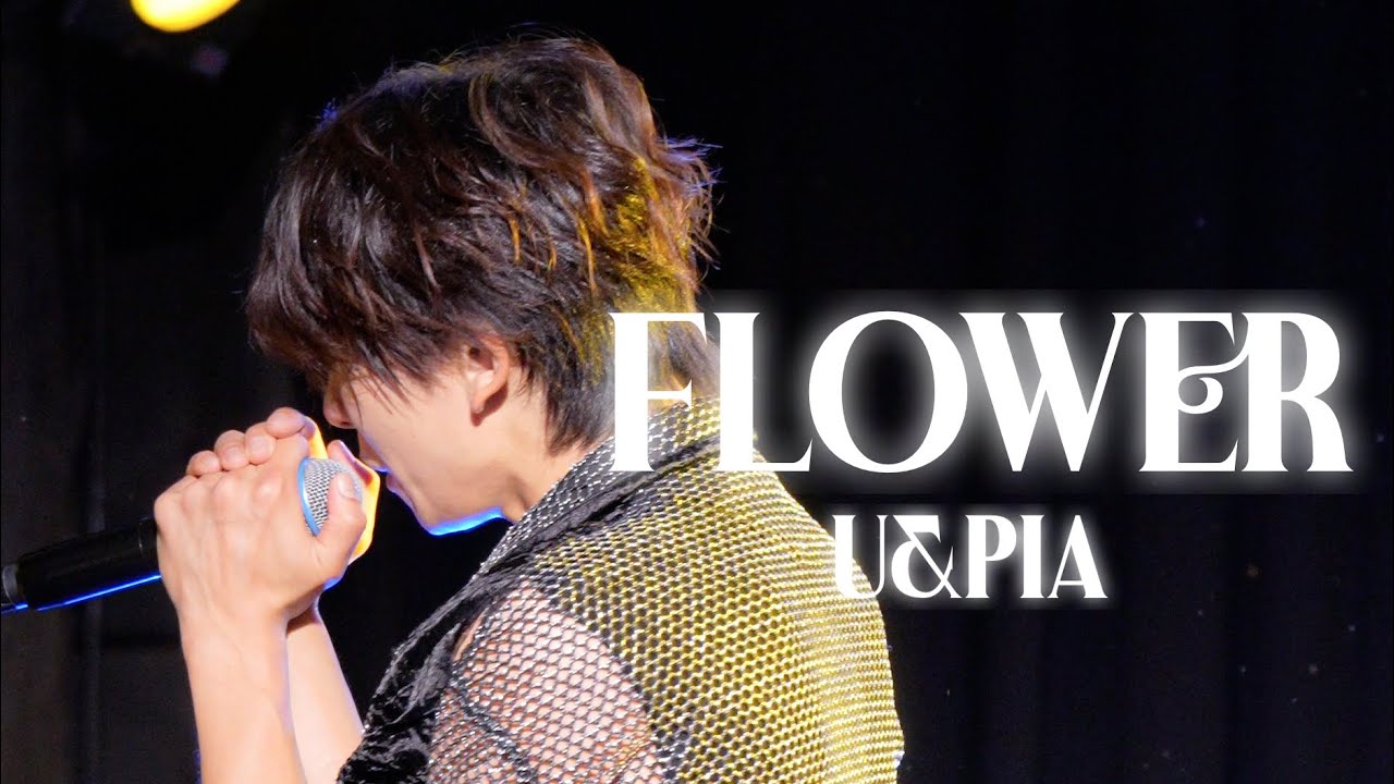 251102 @表参道GROUND  KAI focus 「 Flower 」/ U&pia ［ fancam ］ 〖 4K 〗　LIVE