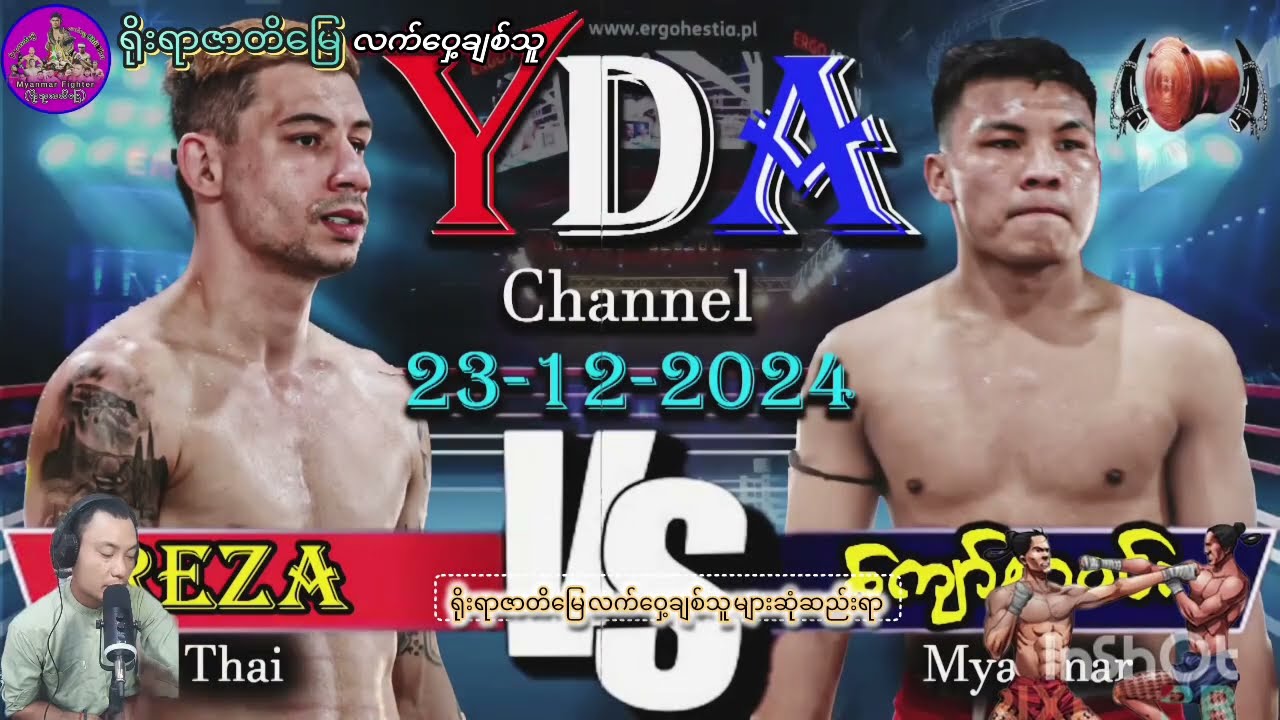 #ကျော်စွာဝင်းနဲ့မွေထိုင်း🇹🇭🇲🇲