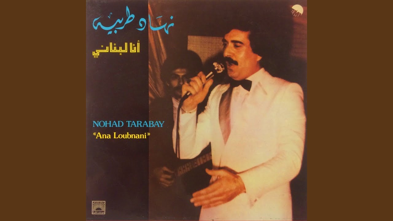 Bourj L'mizane