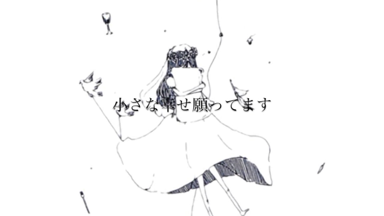 メイ/初音ミク