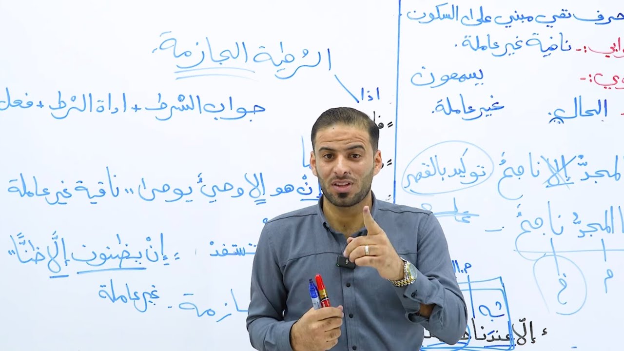 النفي (٢٦) لا النافية للجنس ٣