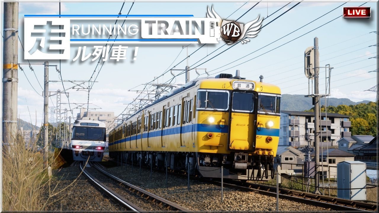 LIVE | Running Train - #1 