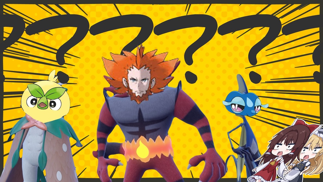 君たちが第十世代の御三家ですか？【ポケモンsv】【ゆっくり実況】
