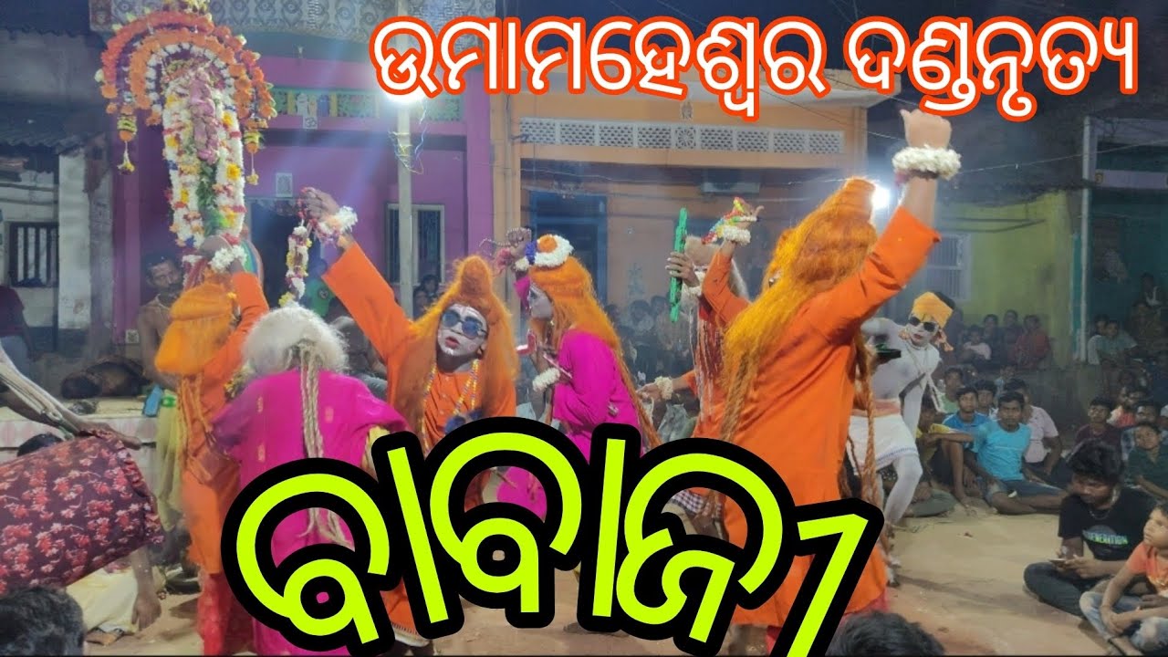 Babaji 