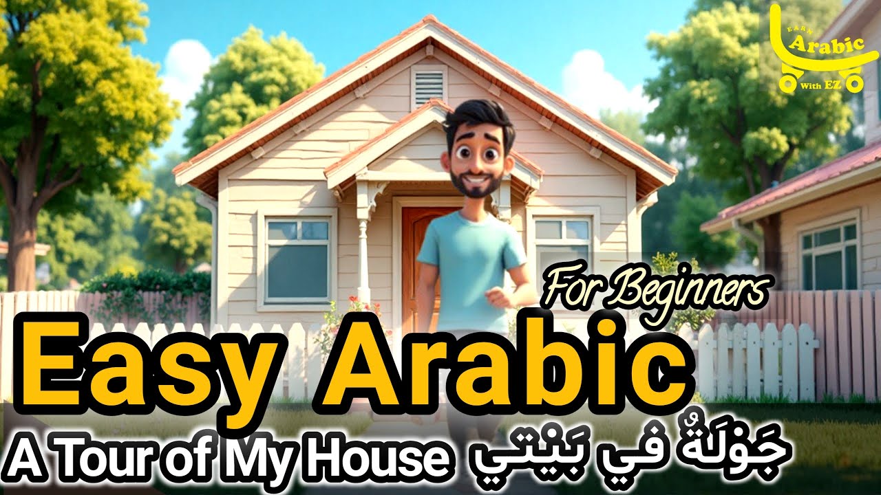 Learn Arabic for Beginners: House Tour Story