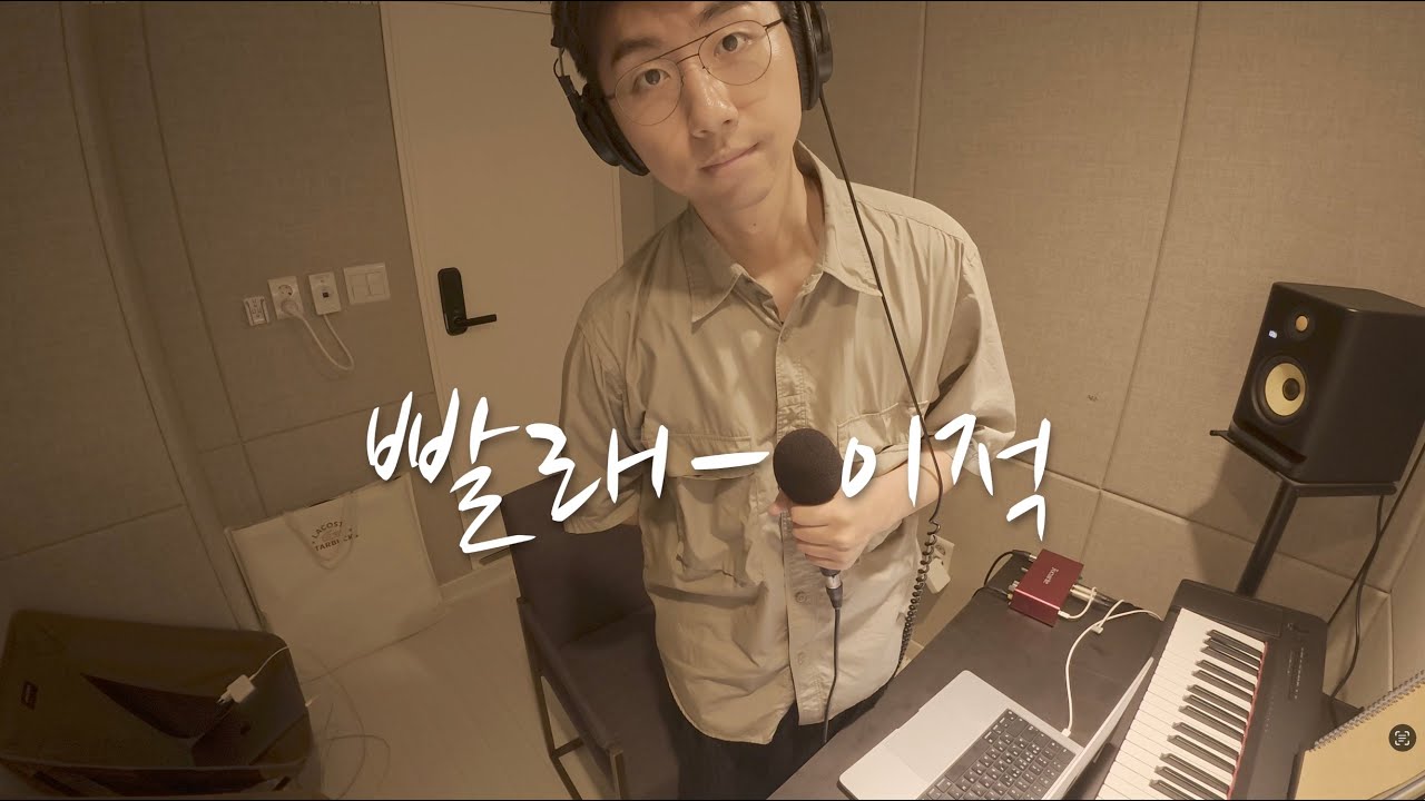 빨래를 해야겠어요