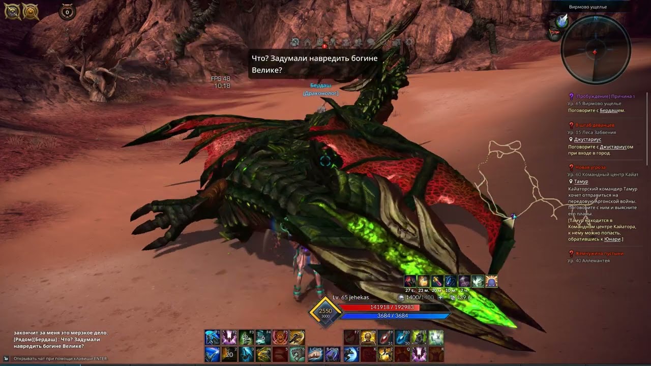 Tera 2022 08 21   10 11 29 01