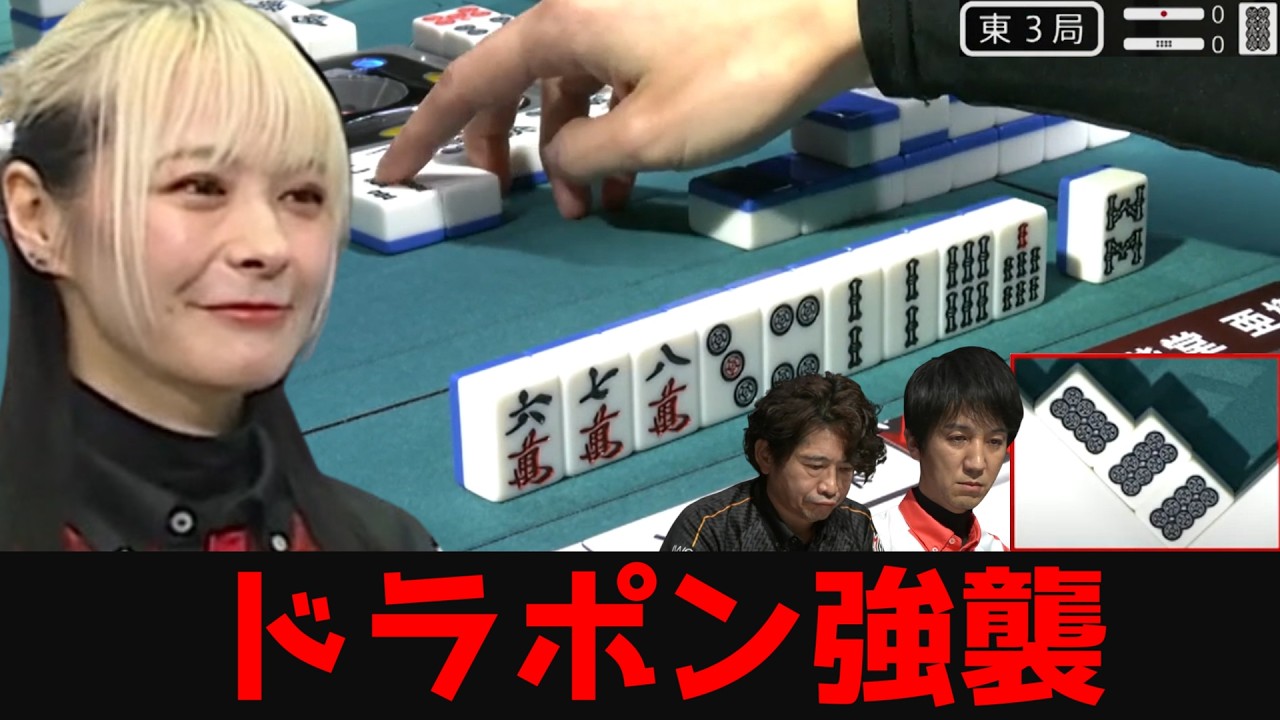 【二階堂亜樹】奪われた首位、風を切り裂く「勝負の一打」