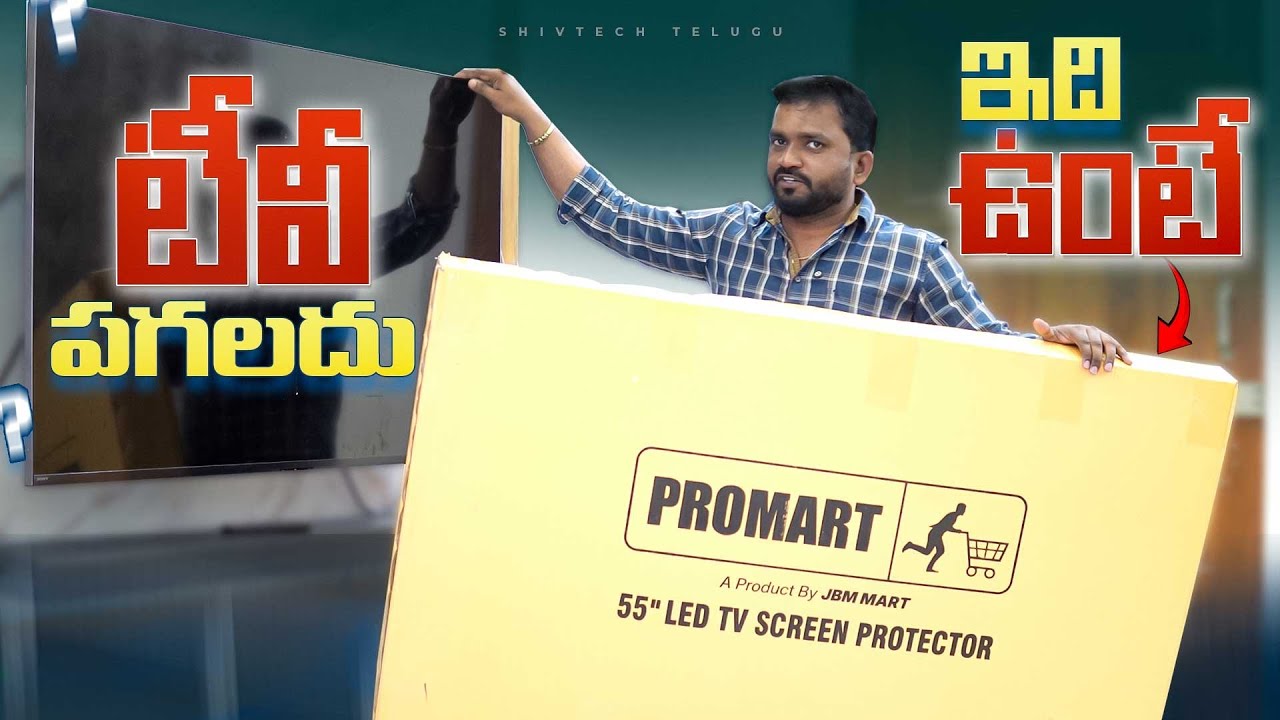 Best SMART TV Screen Protector 2025 🛡️ How to Protect Expensive TV Screen?