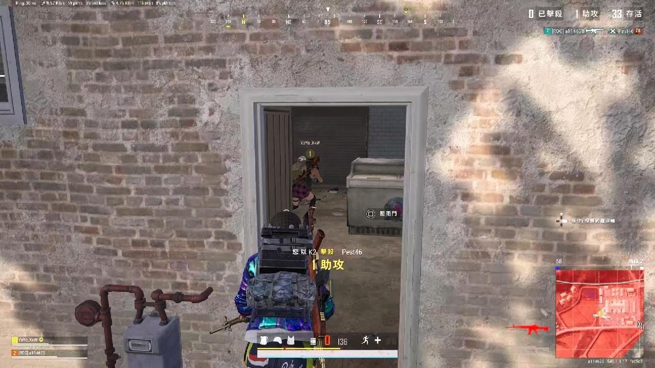 PUBG: BATTLEGROUNDS_20260308144428