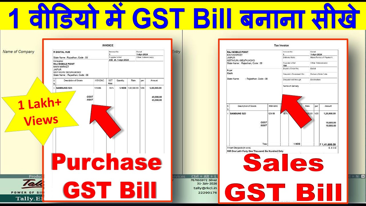 Gst bill kaise banaye | GST Purchase bill entry in tally | GST Sales bill entry in tally