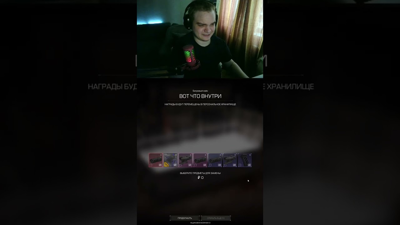 7 КЛАНОВЫХ КЕЙСОВ | twitch/0nly1ce - мой ник в игре OnlyIce | #scx #stalcraft #stalcraftx #stalker