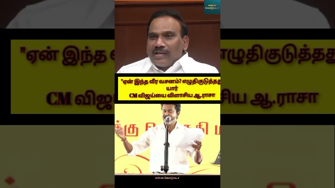DMK - vs- TVK