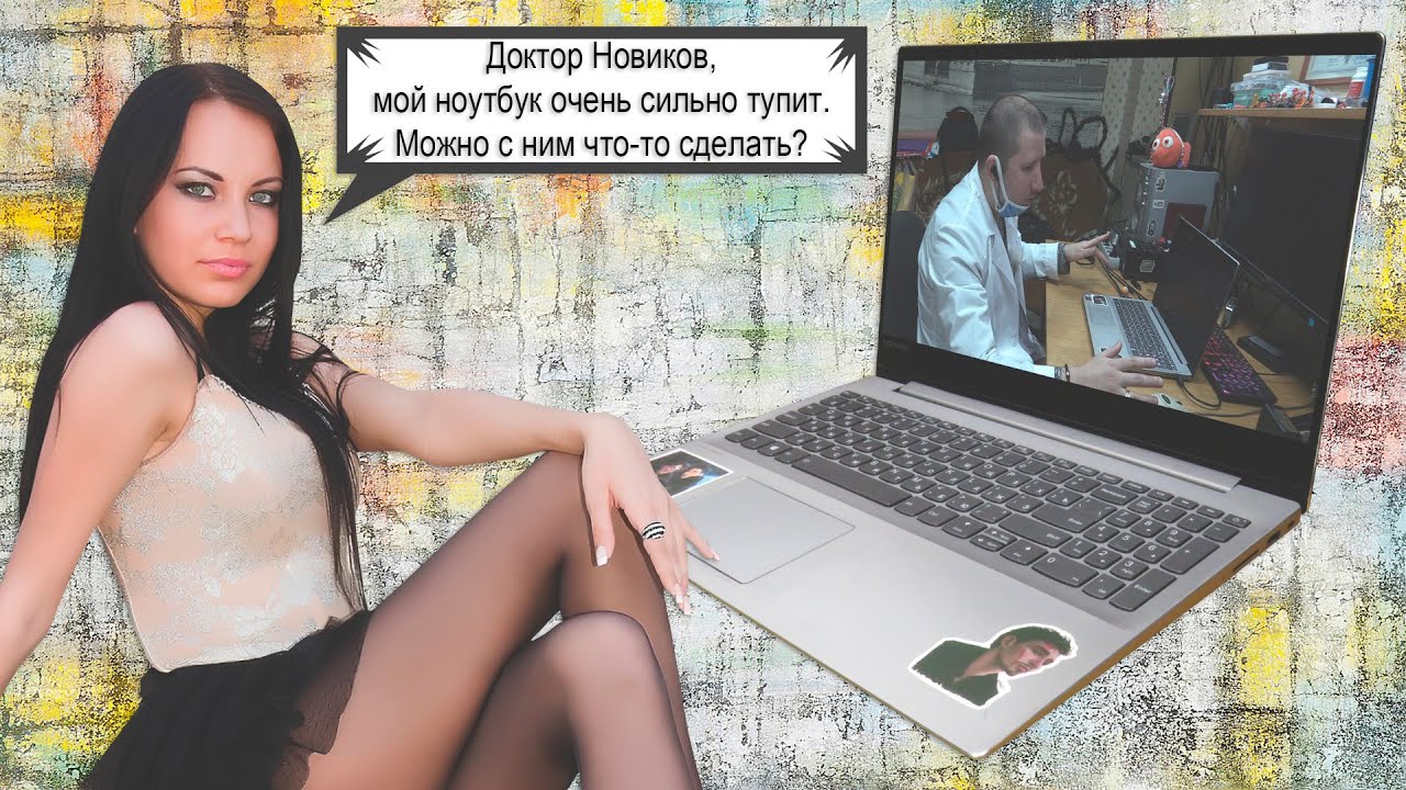 Небольшой тест ноутбука: Lenovo Ideapad 720-15IKB (81C7). Выпуск 277.