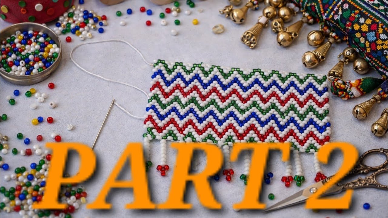 کمربند گند افغانی(Part 2)دست‌دوز با طرح سنتی Handmade Afghan Beaded Belt with Traditional Pattern