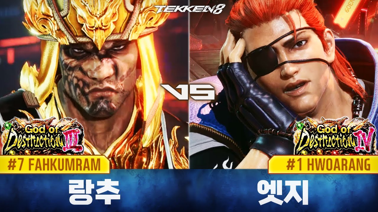 TEKKEN 8 ⚡ FAHKUMRAM (랑추, RANGCHU) vs HWOARANG (엣지, EDGE)