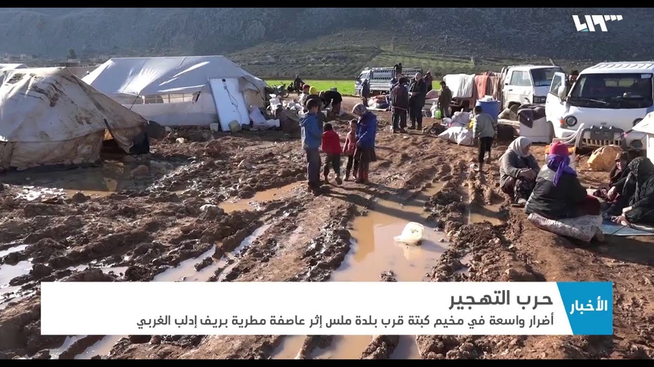 أضرار واسعة في مخيم كبتة جراء العاصفة المطرية