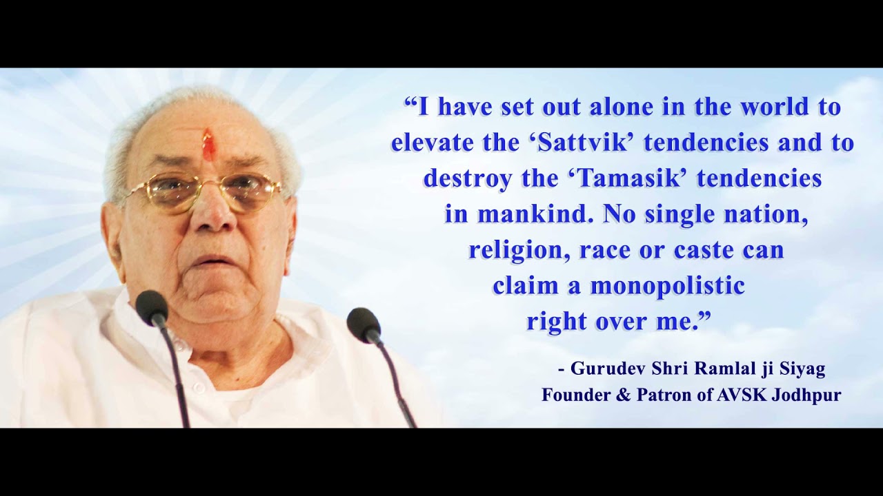 Guru Kripamrit Bhajan 8