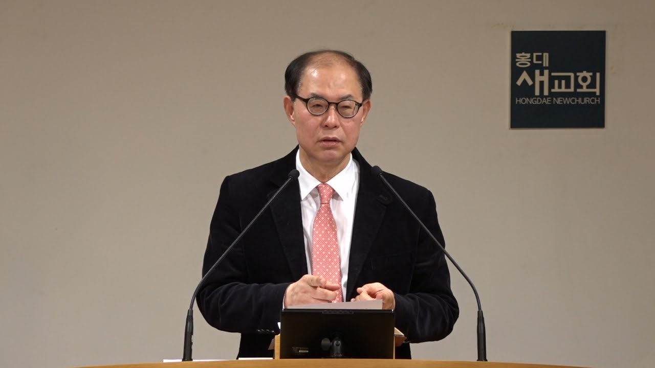[한계 너머(9)] 누가 변해야 하나? - 누가복음 6장 39~49절(금요철야예배 20240301)