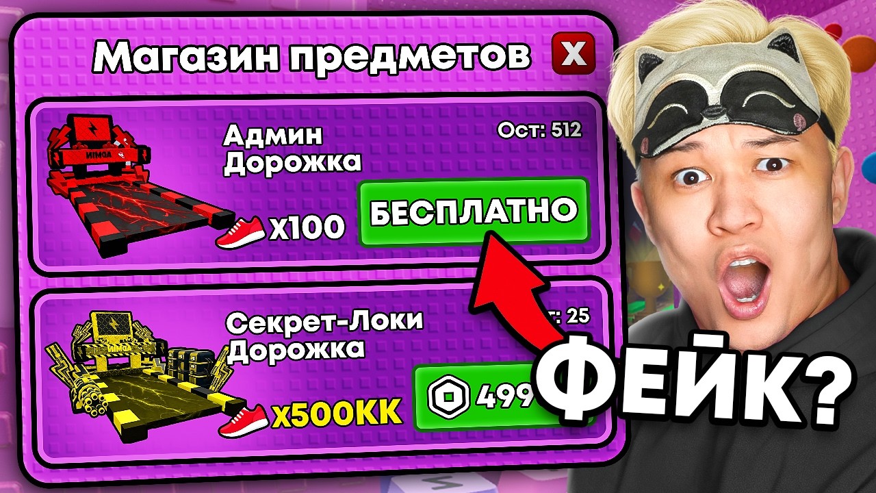 😱 Я НАШЁЛ САМЫЙ СТРАННЫЙ ФЕЙК +1 KEYBOARD ESCAPE&hellip; ЧТО ЭТО?!