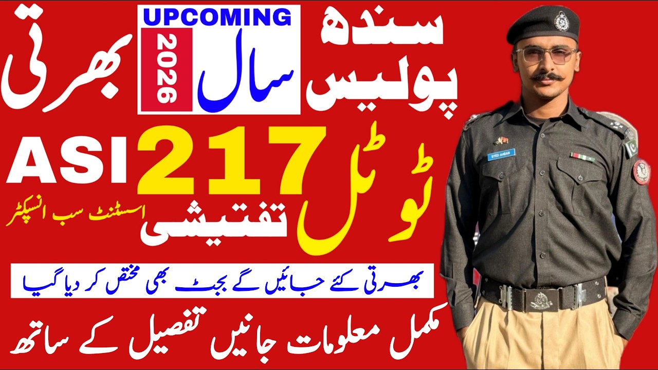 Sindh Police Upcoming Asi Jobs 2026 New Information | Technical Job Info 1.0