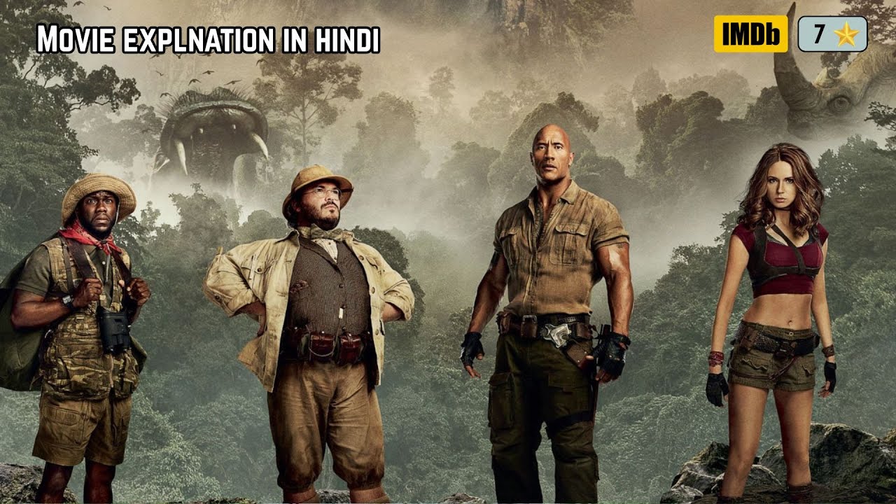 Jumanji Movie Explained in Hindi | Adventure Comedy Explained🌴🔥.