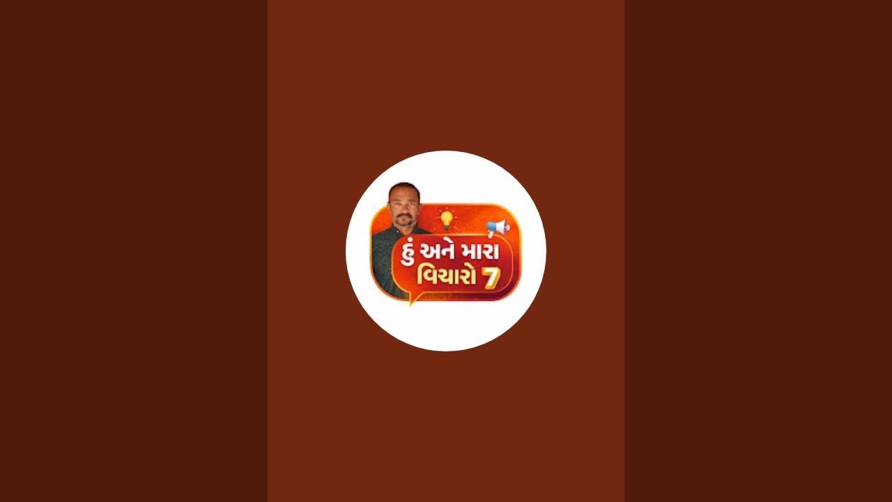 હુ અને મારા વિચારો | #viral #trending #shorts
