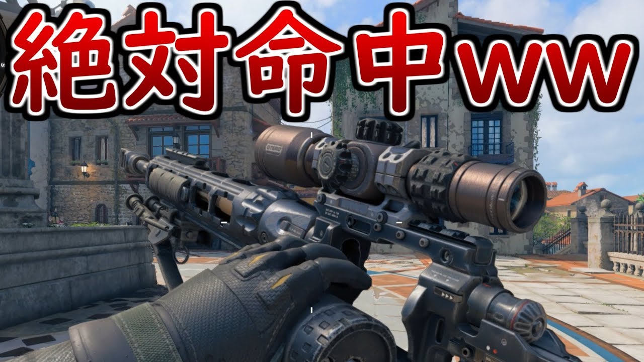 【BO4 実況】3連射出来るボルトアクションスナイパーがチート過ぎるｗｗ