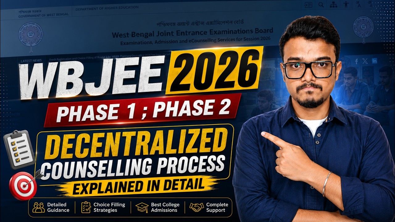 WBJEE 2026 Decentralized Counselling 🔥 New Counselling Process Explained #wbjee2026