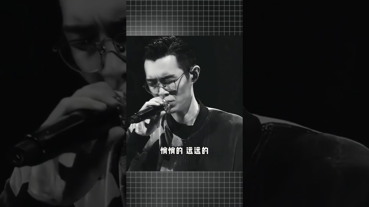 拒絕綜藝、拒絕炒作，方大同才是R&B的真神 #方大同 #方大同薛凱琪 #方大同lovesong