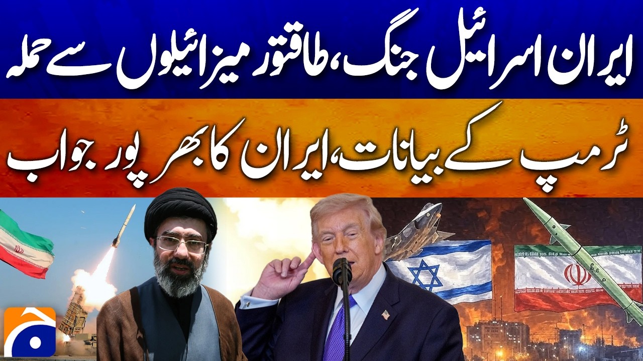 Missile Barrages in Iran‑Israel Conflict,Trump Speaks Out,Tehran Hits Back - Geo Pakistan - Geo News