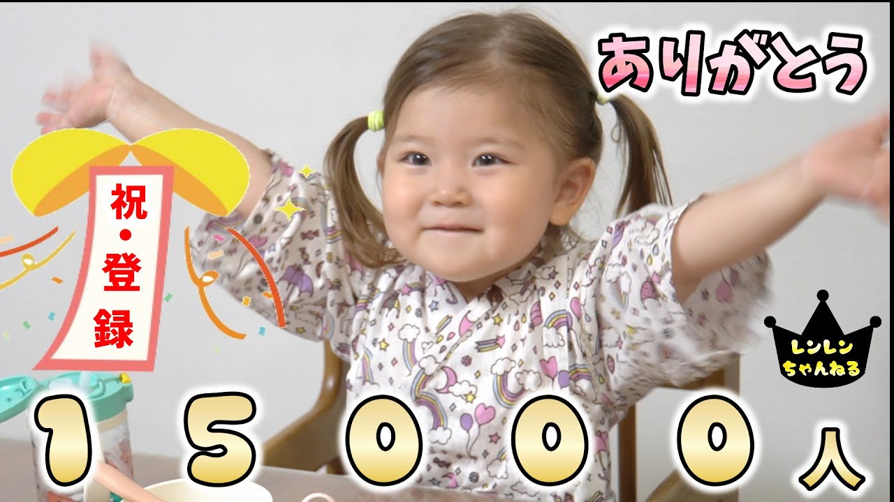 夕飯食べながらお祝いしようとしたらママがやっちまった回