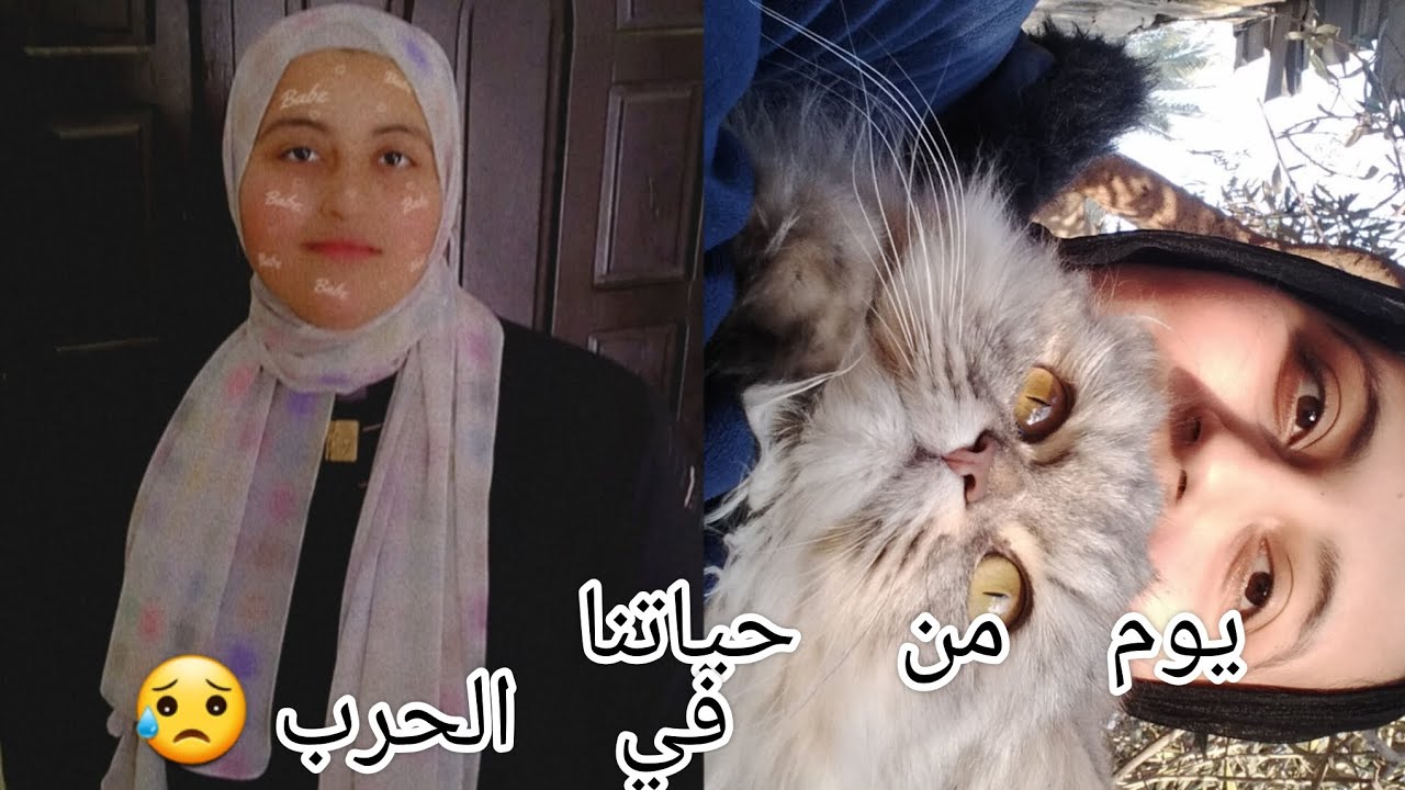 روتينا في رمضان في الحرب 2023 ،2024