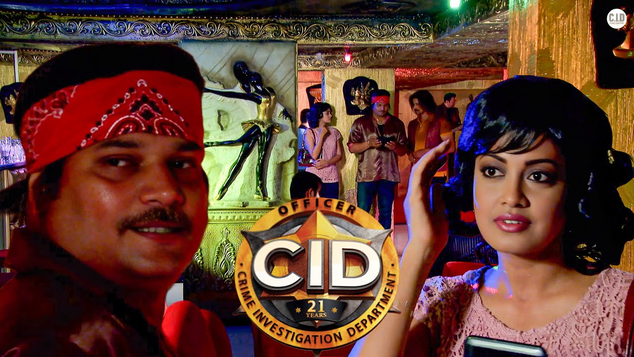 टपोरी बनकर डिस्को पहुँचे दया और श्रेया ने मुजरिम को दिया ऑफर || CID || Latest Episode