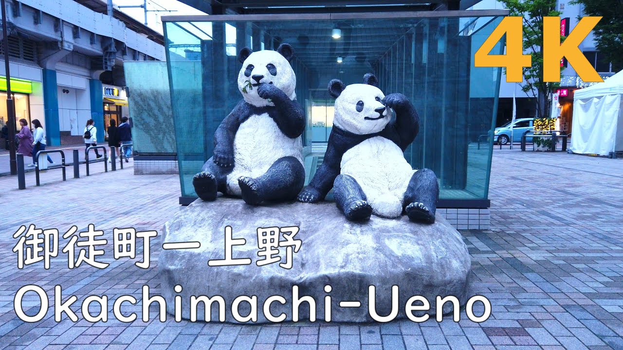 【4k】Tokyo walk-Okachimachi-Ueno　御徒町から上野を散歩 2022