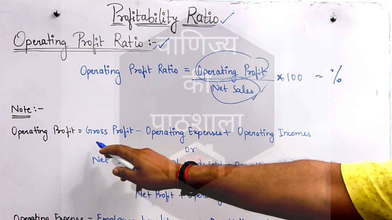 Operating Profit Ratio || ratio analysis || Class 12th & B.com