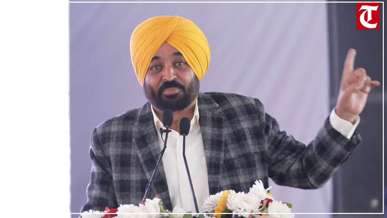 LIVE | CM Bhagwant Mann Inaugurates Airport Terminal Building | Live from Halwara