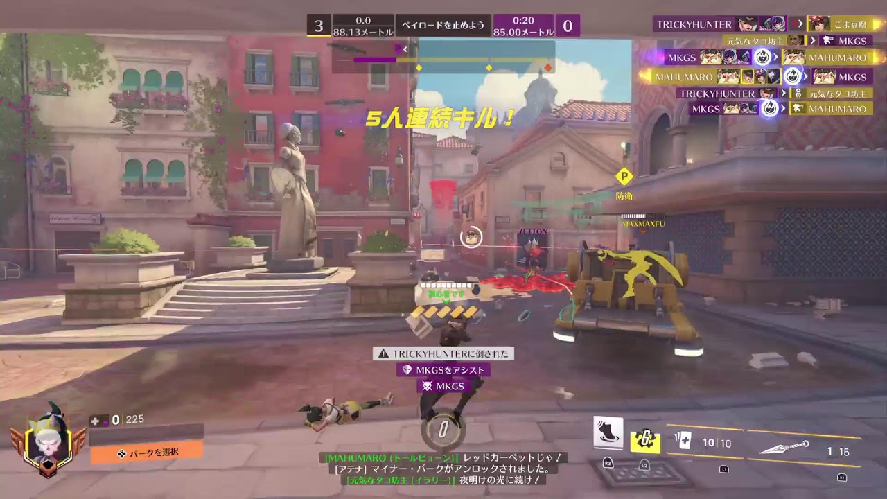 OW2★底辺ランク？クイック？